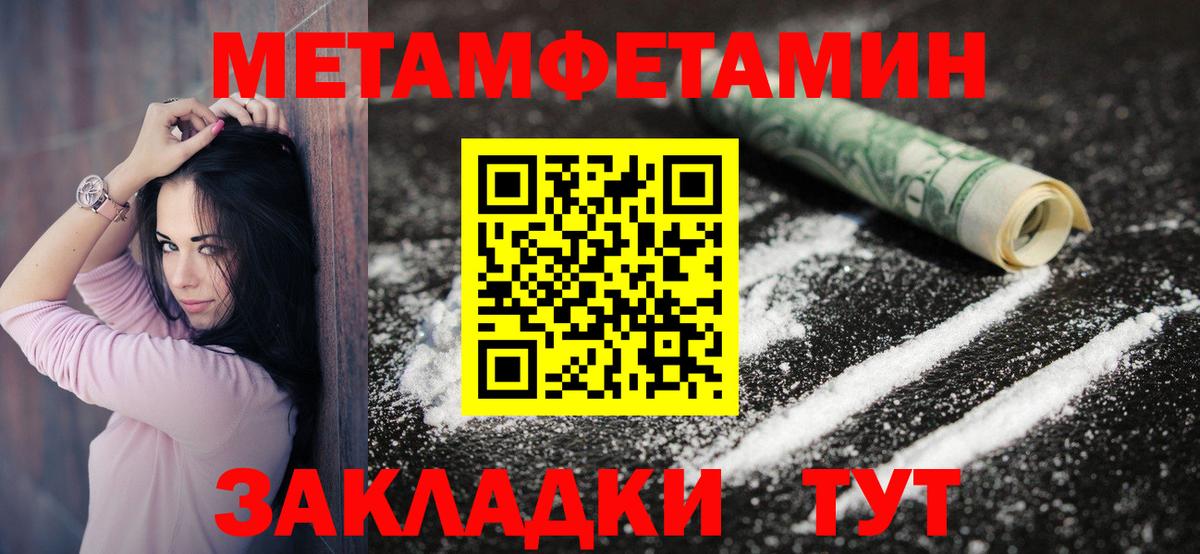АМФЕТАМИН  Вход с VPN  Большой Камень  Amphetamine 98% 