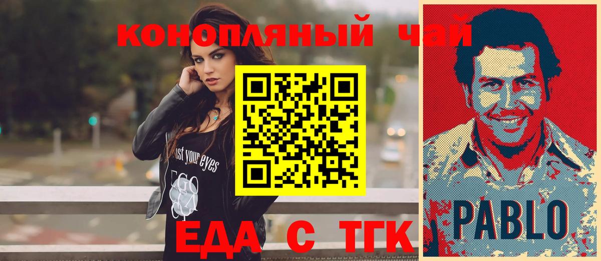 Alpha-PVP Большой Камень