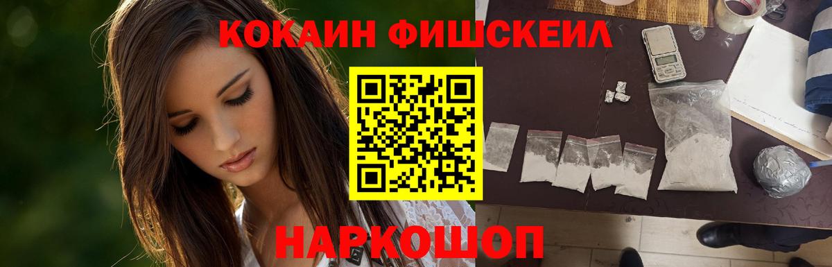 COCAIN  КОКАИН Columbia  Вход с VPN  Большой Камень  Cocaine Боливия 
