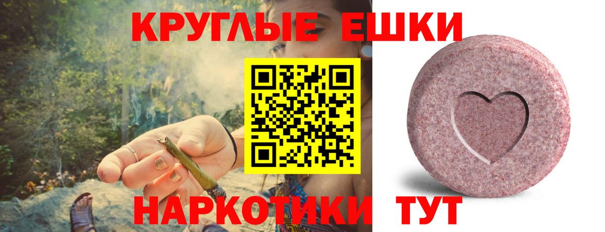 Экстази Punisher Большой Камень