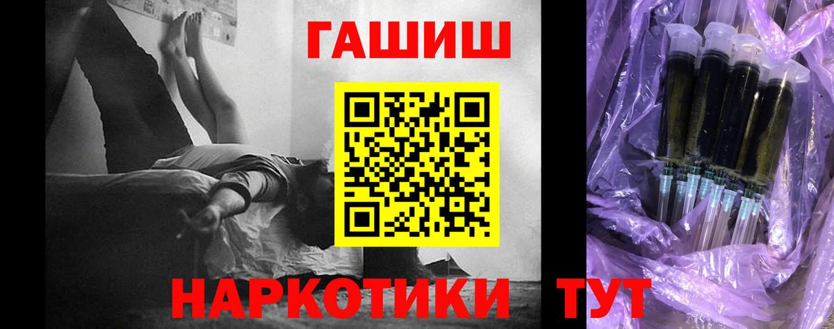 Гашиш убойный  ГАШИШ индика сатива  Большой Камень  Вход с VPN 