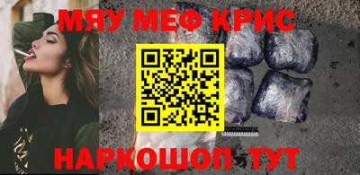 каннабис Татарск