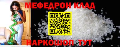 каннабис Татарск