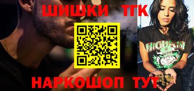 каннабис Татарск