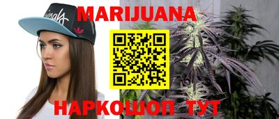 каннабис Татарск