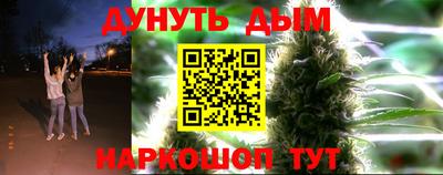 трава Тара