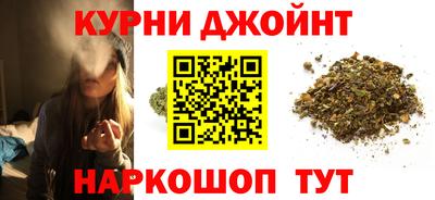 каннабис Татарск