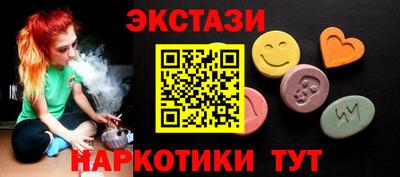 трава Тара