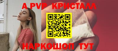 каннабис Татарск