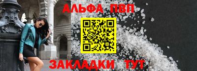 трава Тара