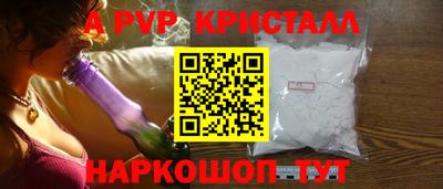 трава Тара