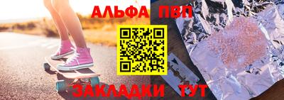каннабис Татарск