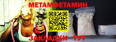трава Тара