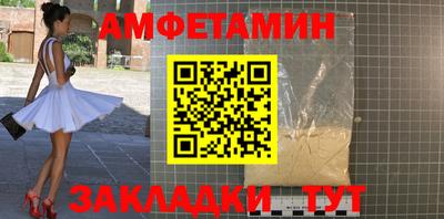 трава Тара