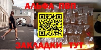 трава Тара