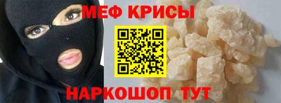 трава Тара