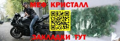 трава Тара