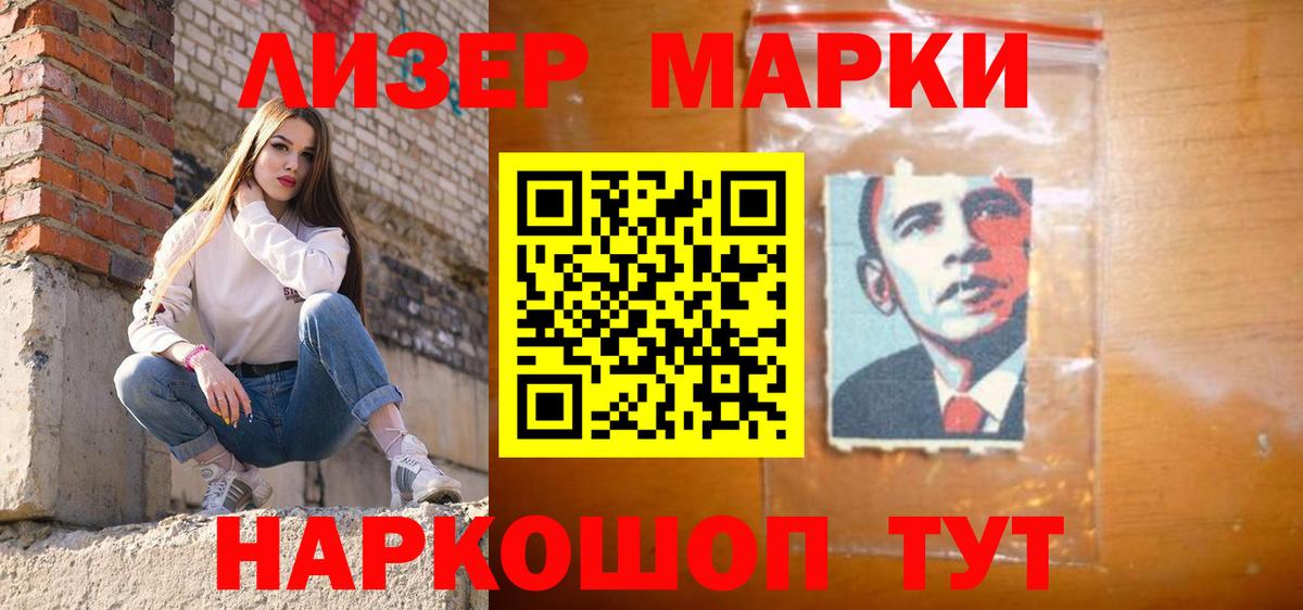 Лсд 25 экстази кислота  Вход с VPN  Большой Камень 