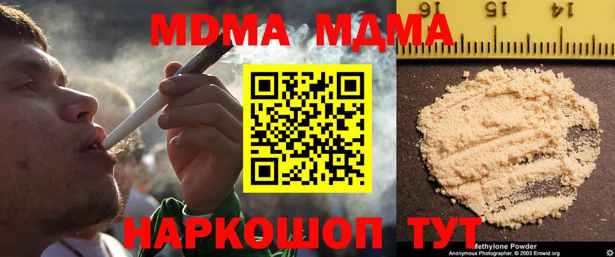 Гашиш  Вейп ТГК  А ПВП СОЛЬ кристаллы  Как найти наркотики?  Большой Камень  Вход с VPN  ЭКСТАЗИ  Меф  COCAIN  МЕФ кристаллы 