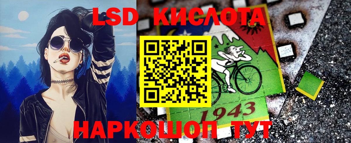 Большой Камень  Марки NBOMe 1,8мг  Вход с VPN 