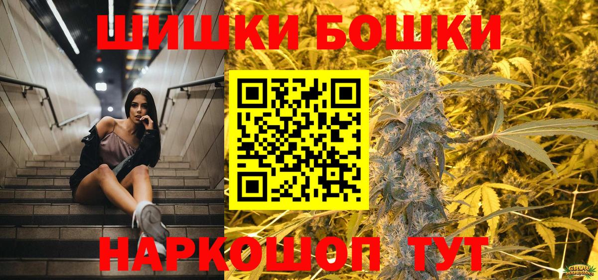 Большой Камень  Канабис Bruce Banner  Вход с VPN  МАРИХУАНА Ganja  Бошки Шишки Ganja 